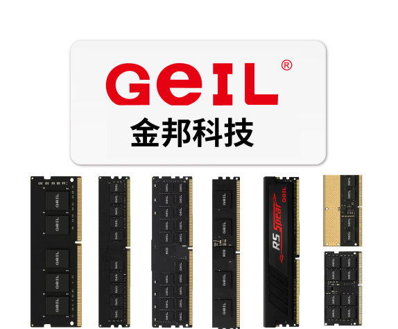 台湾金邦产品图